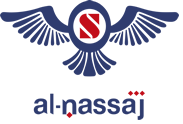 Al Nassaj – Proizvodnja i dizajn tekstilnih proizvoda i dekorativnih materijala Logo